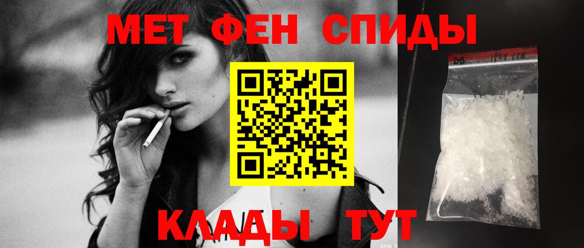 Амфетамин  Amphetamine 98%  Вход с VPN  Ленинск-Кузнецкий  Амфетамин 