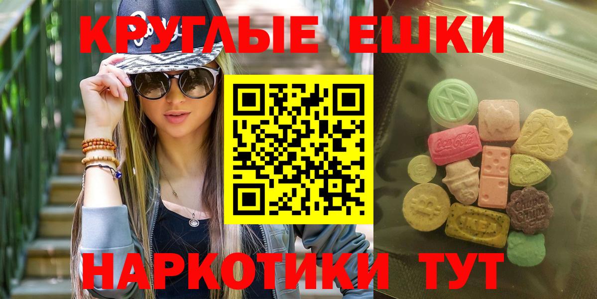 Ecstasy диски  Вход с VPN  Ленинск-Кузнецкий  KRAKEN сайт  Ecstasy mix 