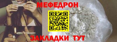 таблы Канаш