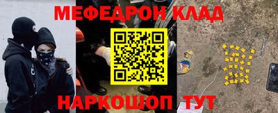 таблы Канаш