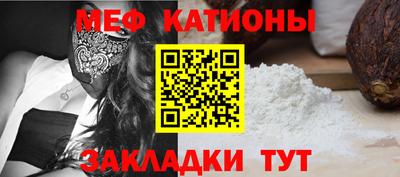 альфа пвп Кандалакша