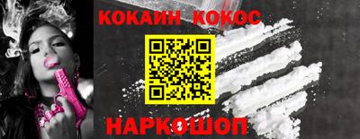 альфа пвп Кандалакша