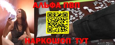 таблы Канаш