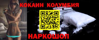 альфа пвп Кандалакша