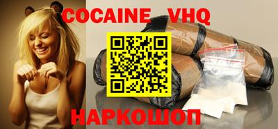 альфа пвп Кандалакша
