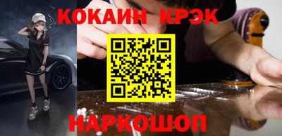 альфа пвп Кандалакша