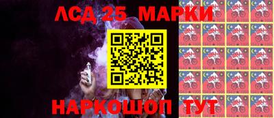 гидра Камышлов