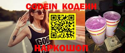 гидра Камышлов
