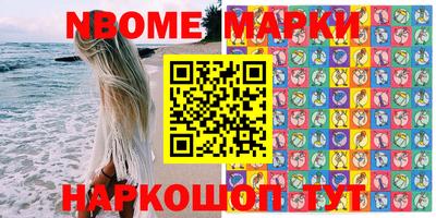 гидра Камышлов