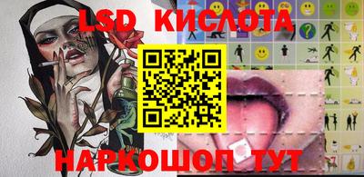 таблы Канаш