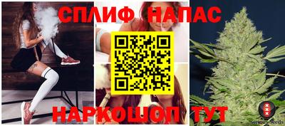 таблы Канаш
