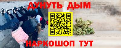 альфа пвп Кандалакша