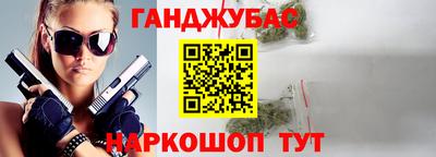 гидра Камышлов