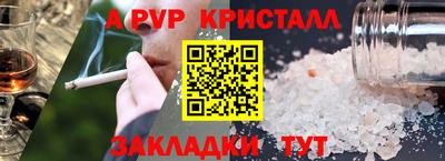 таблы Канаш