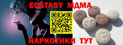 гидра Камышлов