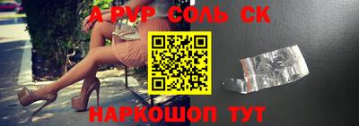 гидра Камышлов