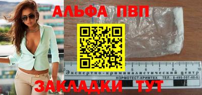 таблы Канаш