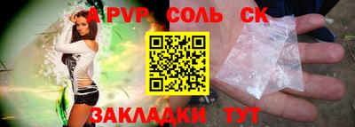 гидра Камышлов