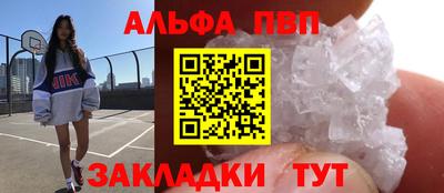таблы Канаш