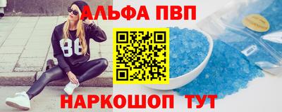 гидра Камышлов