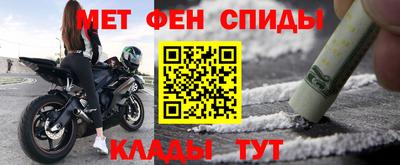таблы Канаш