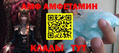 таблы Канаш