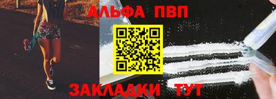 гидра Камышлов