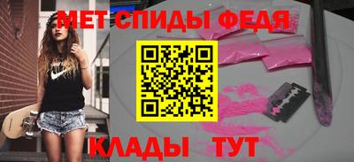 альфа пвп Кандалакша