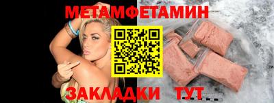 таблы Канаш