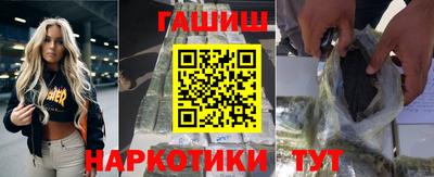 гидра Камышлов
