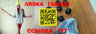 таблы Канаш