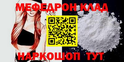 альфа пвп Кандалакша