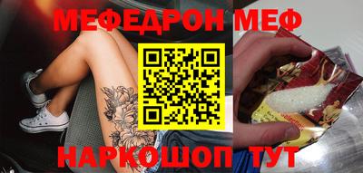 гидра Камышлов