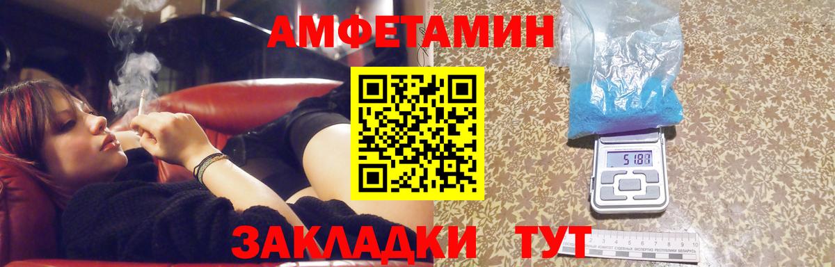 Метамфетамин Methamphetamine Ленинск-Кузнецкий