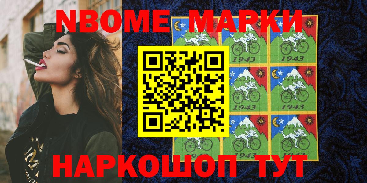 Наркотические марки 1,5мг  Наркотические марки 1,5мг  Ленинск-Кузнецкий  Вход с VPN 