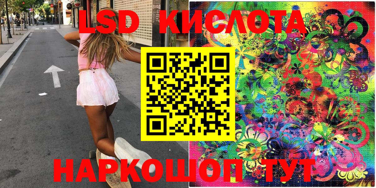 LSD-25  Гашиш  Ленинск-Кузнецкий  Вход с VPN  Меф кристаллы  Бошки Шишки 