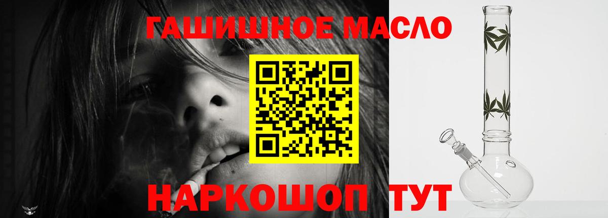 Дистиллят ТГК жижа Ленинск-Кузнецкий