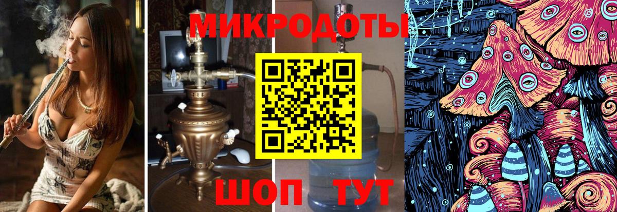 Псилоцибиновые грибы Magic Shrooms Ленинск-Кузнецкий